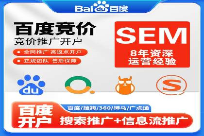 案例展示：信息流广告投放成功案例分享