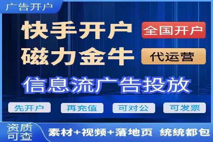 实战案例：竞价推广代运营如何提升转化率