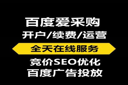 案例研究：SEM账户如何实现高效推广