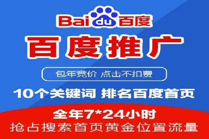 搜索引擎营销（SEM）代理的实战经验