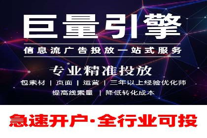 竞价广告开户技巧探讨：如何进行数据优化